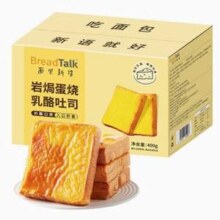 面包新语 岩焗蛋烧吐司 400g*2件