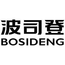 促销活动：京东商城 波司登自营旗舰店 12.12狂欢盛典