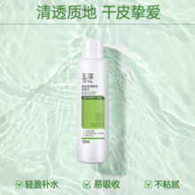 Dr.Yu 玉泽 皮肤屏障修护保湿水80ml*2
