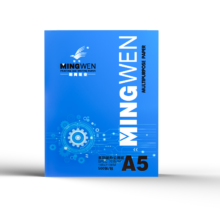 明闻（MINGWEN）70g A5打印纸 蓝明闻【高品质】 1包