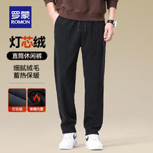 ROMON 罗蒙 灯芯绒休闲裤男士秋冬款中青年加绒加厚保暖百搭直筒运动直筒男裤 609R黑色 加绒款 3XL 190(适合170-185斤) 3K147A31黑色 190/3XL (适合170-185斤)