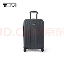 plus：途明 V4 旅行箱 两色可选 20英寸