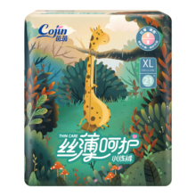 茵茵丝薄呵护拉拉裤XL21片(12kg以上)成长裤日夜通用超薄透气尿不湿