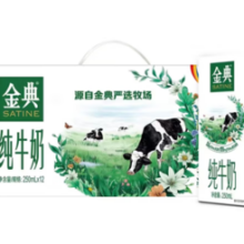 SATINE 金典 纯牛奶 250ml*12盒