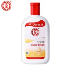 京东试用：大宝 SOD蜜 200ml*1瓶