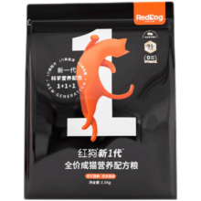 红狗（RedDog）鲜肉猫粮1.5kg 鲜肉粮成猫猫粮鲜鸡肉 鸡肉营养配方