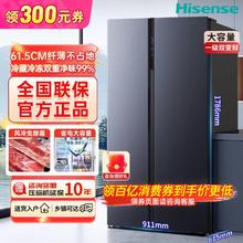 百亿补贴：Hisense 海信 535对开门大容量冰箱风冷一级能效双变频冷藏冷冻双重净味