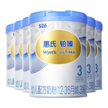 惠氏（Wyeth）进口铂臻幼儿配方奶粉3段（12-36月）780g*6 新国标