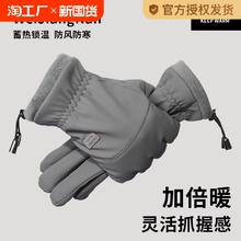 冬季骑行手套男士加绒加厚保暖防风防寒电动摩托车可触屏冬天骑车