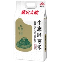 11日20点30分抢、限500件：柴火大院 生态胚芽米2.5kg 东北大米 2024年新米