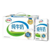 伊利无菌砖纯牛奶250ml×18盒