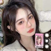 拍2件 欧巴兰半年抛美瞳隐形眼镜4片