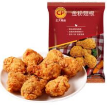 6日20:40月黑风高！CP 正大食品 微辣 金粉翅根 900g