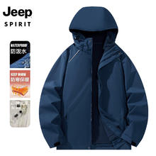 JEEP SPIRIT 吉普 855 男款冲锋衣