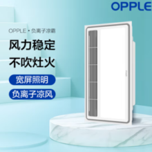 OPPLE 欧普照明 JDSH125 三档调速凉霸 A强劲吹风