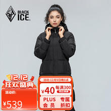 BLACKICE 黑冰 女款650+蓬松度连帽中长款羽绒服冬季保暖鸭绒羽绒服 黑色 L