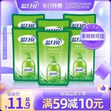 蓝月亮洗手液芦荟抑菌洗手液家用套装补充装促销组合装官网包邮
