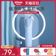 樱舒布雷锁婴儿理发器超静音自动吸发宝宝剃头专用新生儿童电推子
