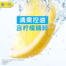 海飞丝柠檬清爽去油去屑洗发水套装500g*3瓶+200g补充装蓬松