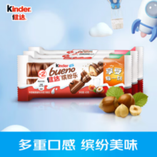 Kinder 健达 缤纷乐 牛奶榛果威化巧克力 3包6条装