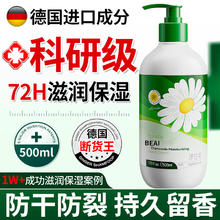 BEAI 小洋甘菊护手霜大瓶秋冬保湿补水滋润防干裂手足男女士500ml