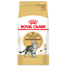 皇家猫粮 美短成猫粮 ASA31 通用粮 12月以上 2KG