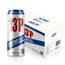 品百川 精酿 全麦白啤酒 13°P 法式经典白啤28天发酵 500mL *12瓶 整箱装