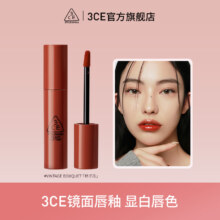 3CE 三熹玉 镜面/水光唇釉 多色可选*2件