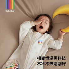 BeBeBus 婴儿分腿睡袋