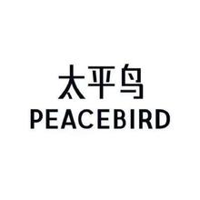 促销活动：京东 PEACEBIRD 太平鸟 半价购