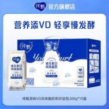 蒙牛 纯甄 VD风味酸奶200g*10盒