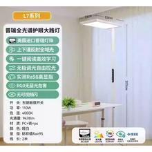 雷士照明 lafa air 儿童护眼落地台灯