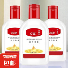 SOD蜜 100ml*2瓶