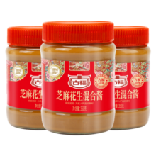 古福 芝麻花生酱350g*3瓶 混合麻酱 热干面酱 凉拌调料 火锅蘸料