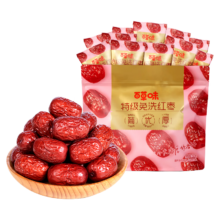 再降价: 百草味 特级免洗红枣 500g × 2件