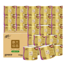 PLUS会员、百亿补贴：清风有芯卷纸 4层加厚180克*27卷