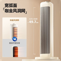 AIRMATE 艾美特 智能语音暖风机PTC陶瓷/80°广角2100W