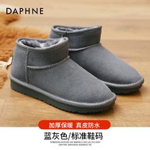 达芙妮官方旗舰店 秋冬棉鞋雪地靴马丁靴