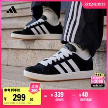 GRAND COURT BASE 00s麂皮板鞋男女adidas阿迪达斯官方轻运动