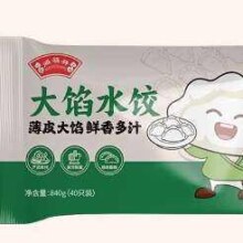 闻福祥 黑猪肉白菜水饺840g 40只 早餐夜宵
