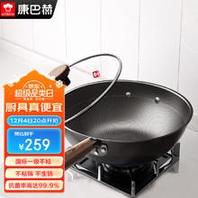 KÖBACH 康巴赫 有钛无涂层仿生不粘铁锅炒锅 30cm