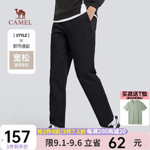 CAMEL 骆驼 商务休闲长裤男士工作直筒裤子薄款春秋季 M13CAWI122