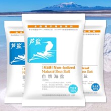 芦盐 自然海盐  400g*2袋