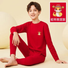 猫人  儿童本命年内衣套装  2025蛇年限定 男童 130cm