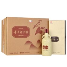 董酒 老字号H6 董香型 白酒 54度 500ml*6瓶 整箱装