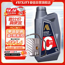 AISIN 爱信 自动变速箱油 CVT 4L 卡罗拉