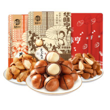 华味亨 3斤坚果组合 (松子+夏威夷果+巴旦木)