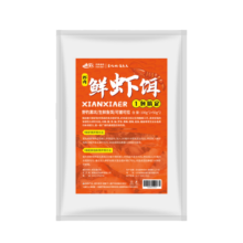 太宇 雾化鲜虾饵野钓黑坑鲫鲤罗非饵料生鲜成品虾滑拉饵虾肉伴侣钓鱼饵料 鲜虾饵300g TY1025