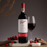 Penfolds 奔富 178周年礼赞 干红葡萄酒 750ml*2  双支礼盒（自营）