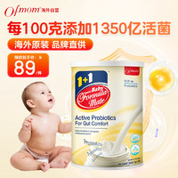 Ofmom 妈咪爱 益生菌活菌型 宝宝益生菌 30支